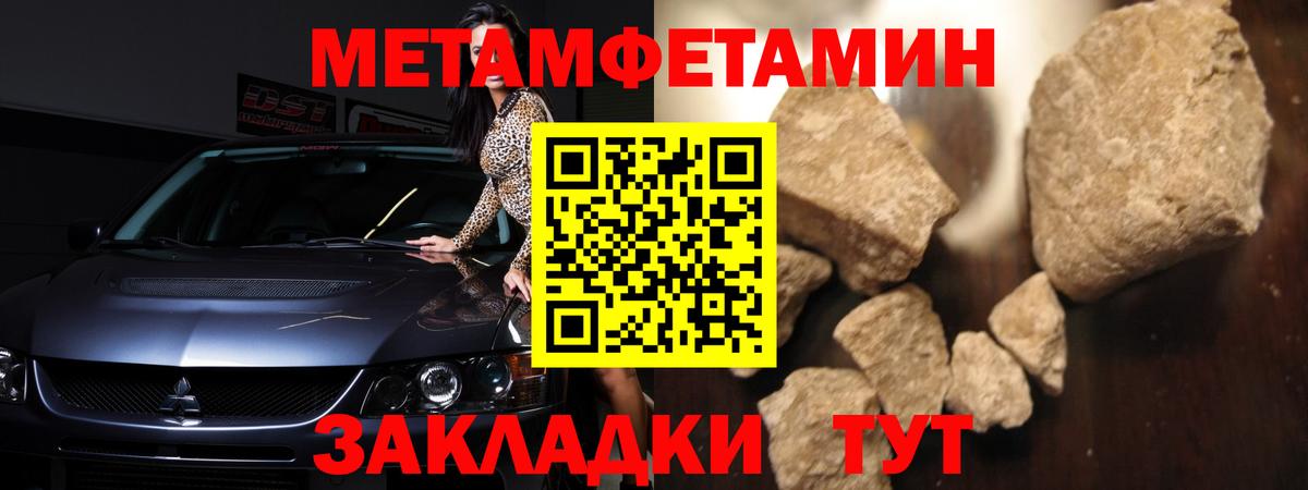 Амфетамин 97%  Amphetamine  Октябрьский  Вход с VPN 