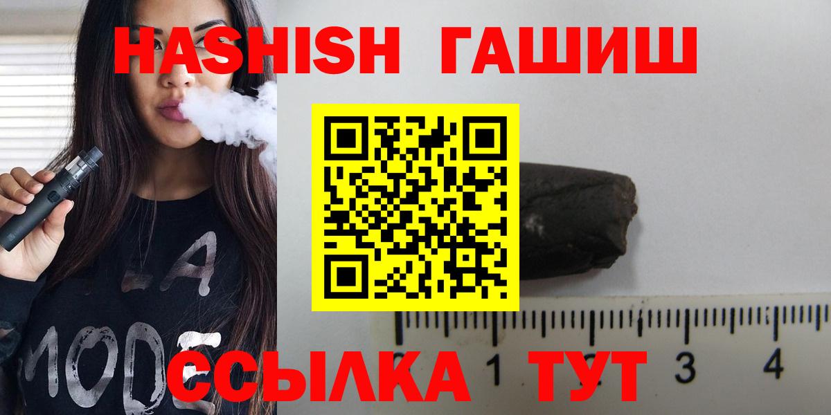 ГАШ Cannabis Октябрьский