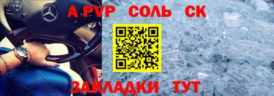 спиды Татарск