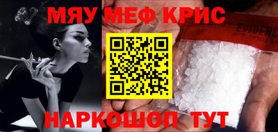 мяу мяу мука Тара