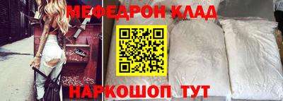 спиды Татарск