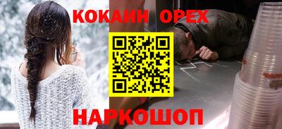 спиды Татарск
