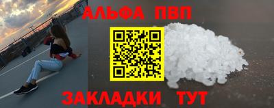 эйфоретик Тверь