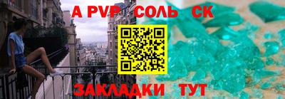 спиды Татарск