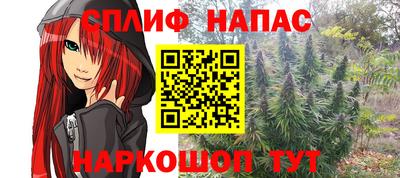 спиды Татарск