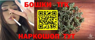 спиды Татарск