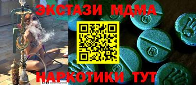 мяу мяу мука Тара