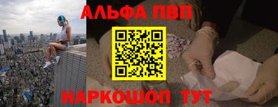 спиды Татарск