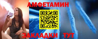 спиды Татарск