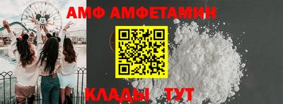 спиды Татарск