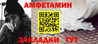 спиды Татарск