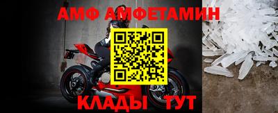 спиды Татарск