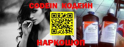 эйфоретик Тверь