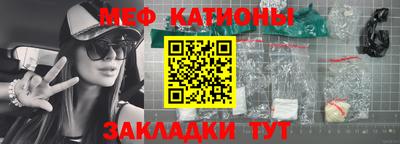 эйфоретик Тверь