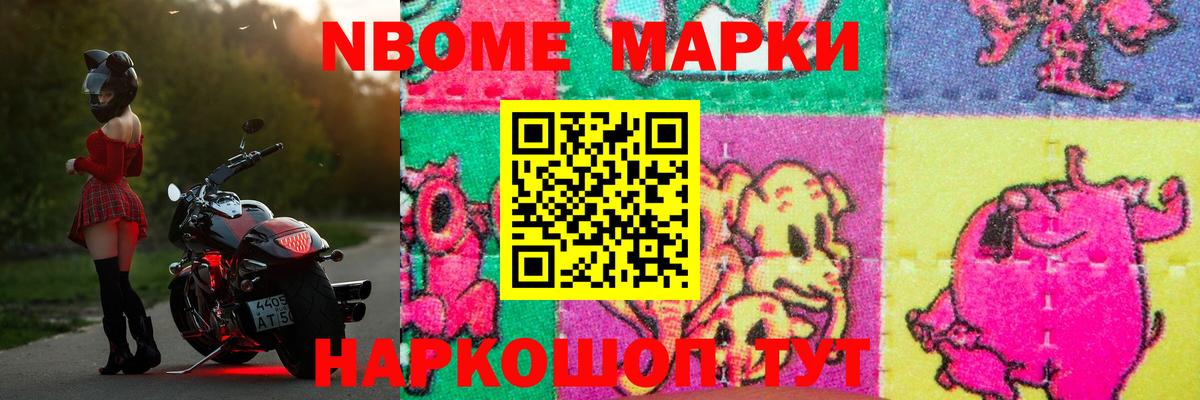 LSD-25 экстази кислота Октябрьский