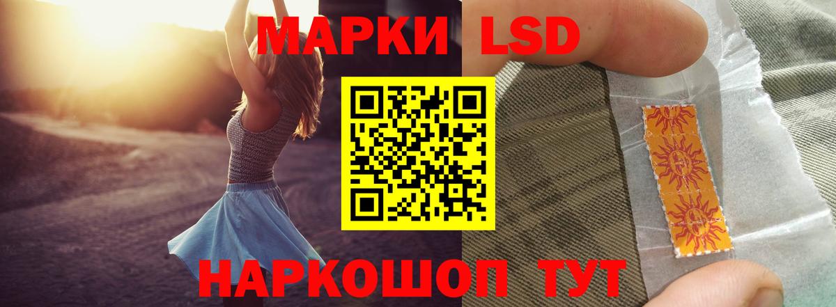 ссылка на мегу ССЫЛКА  Вход с VPN  Октябрьский  Лсд 25 экстази кислота 