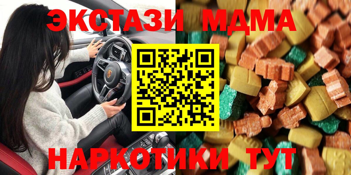 MDMA VHQ Октябрьский