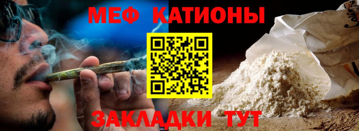 NBOMe  ГАШИШ  COCAIN  Вейп ТГК  Октябрьский  Вход с VPN  Мефедрон кристаллы  Марихуана 