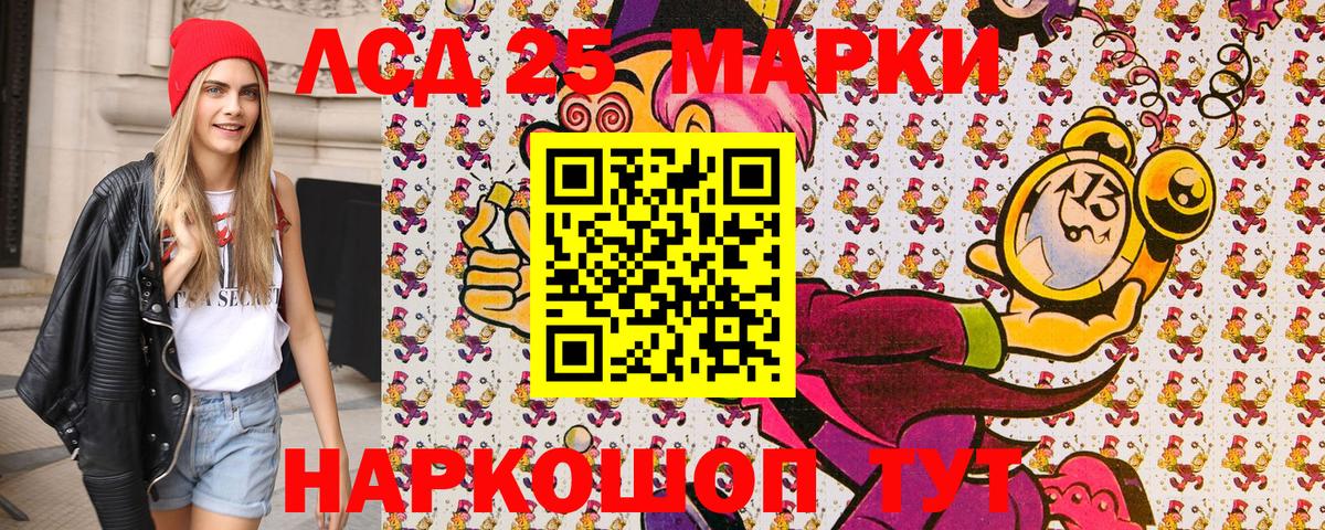 Марки NBOMe 1,8мг Октябрьский