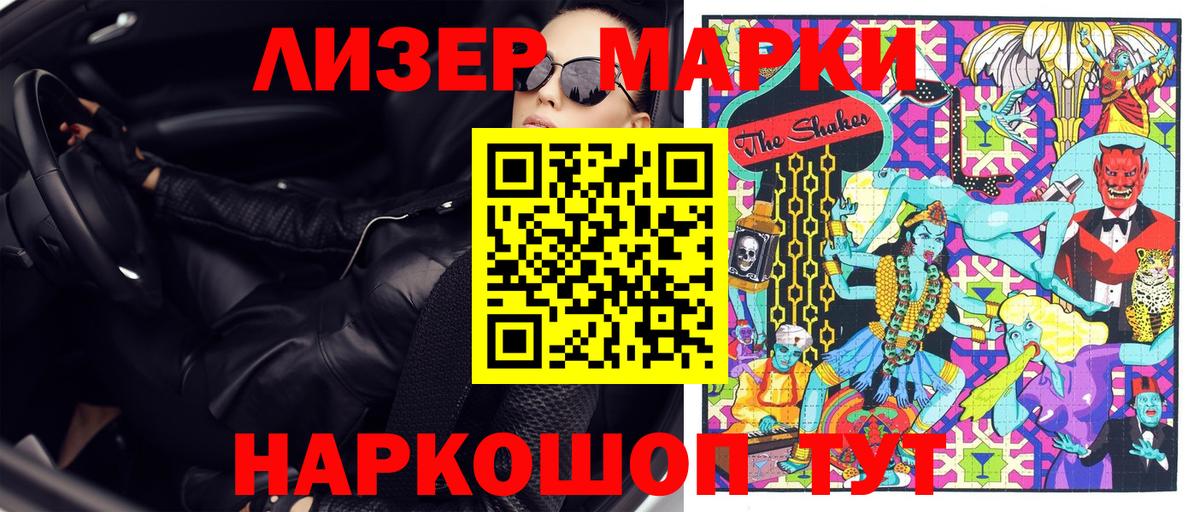 Марки NBOMe 1,5мг  Марки NBOMe 1,5мг  Октябрьский  Вход с VPN 