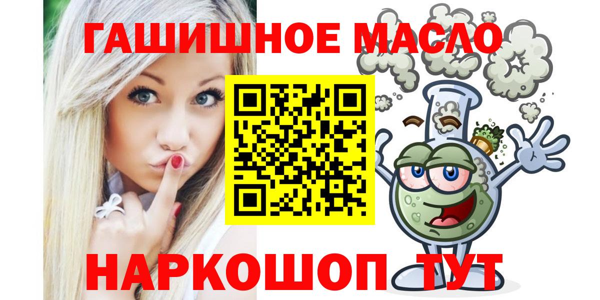 Дистиллят ТГК Wax Октябрьский